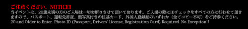 注意 - notice